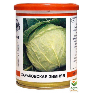 Капуста Харківська зимова (у банку) ТМ Весна 100г