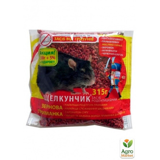 Родентицид від мишей та щурів Лускунчик (зерно, пакет) 315г