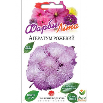 Агератум розовый ТМ Солнечный март 0.2г