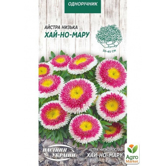 Астра Хай-но-мару ТМ Семена Украины 0.2г