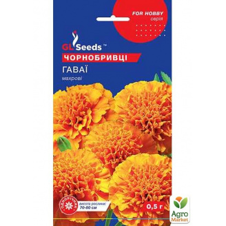 Бархатцы Гавайи ТМ GL SEEDS 0.5г