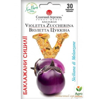 Баклажан Виолетта Цуккина ТМ Солнечный март 30шт