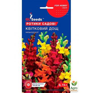 Левовий зів Квітковий дощ ТМ GL SEEDS 0.15г