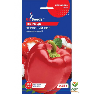 Перець Червоний сир ТМ GL SEEDS 0.25г