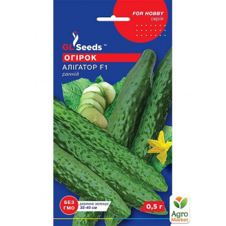 Огурец Аллигатор F1 ТМ GL SEEDS 0.5г