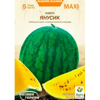 Арбуз Янусик ТМ Семена Украины 5г