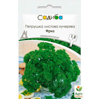 Петрушка кучерявая Фриз ТМ Садиба центр 1,5г