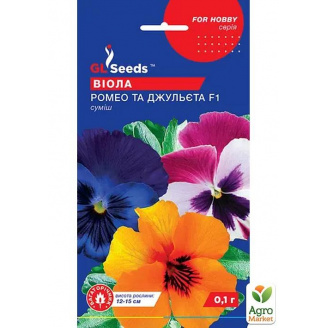 Виола Ромео и Джульетта F1 смесь ТМ GL Seeds 0.1г