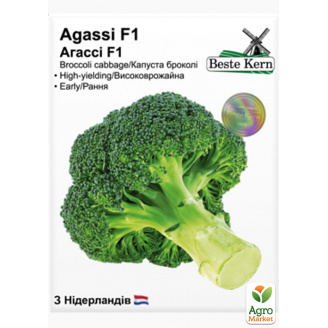 Капуста брокколи Агасси F1 ТМ Beste Kern 10шт