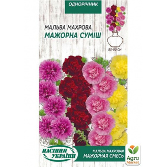 Мальва махрова Мажорна суміш ТМ Насіння України 0.3г
