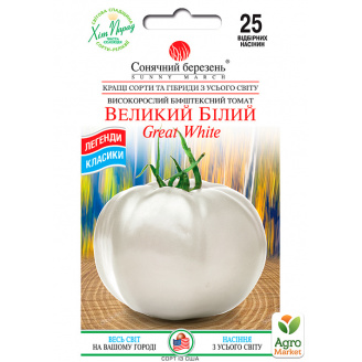 Томат Великий белый ТМ Солнечный март 25шт