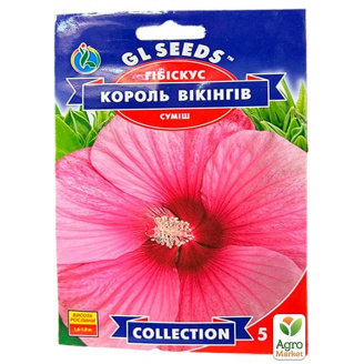 Гібіскус Король вікінгів ТМ GL SEEDS 5шт