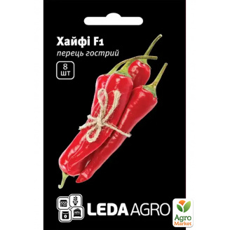 Перець Хайфі F1 ТМ Leda Agro 8шт