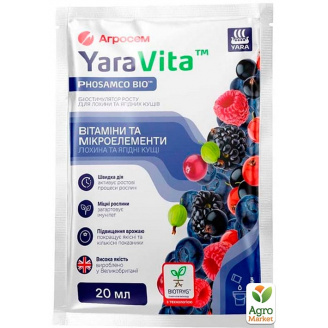 Биостимулятор для голубики и ягодных кустов ТМ YaraVita 20мл
