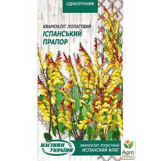 Квамоклит Испанский флаг ТМ Семена Украины 0.25г