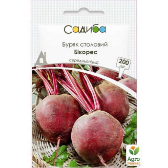 Свекла Бикорес ТМ Садиба центр 200шт