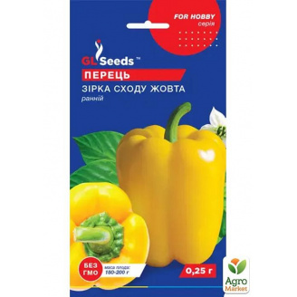 Перец Звезда востока жёлтая ТМ GL SEEDS 0.25г