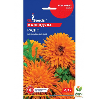 Календула Радио ТМ GL SEEDS 0.5г