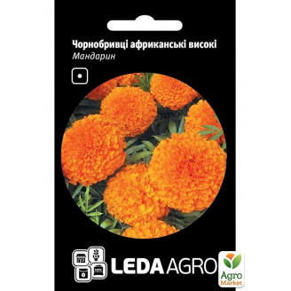 Бархатцы Мандарин ТМ Leda Agro 0,25г