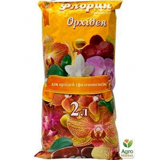 Грунтосуміш Орхідея ТМ Флорін 2л