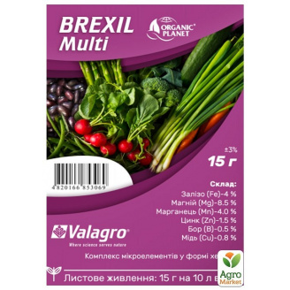 Удобрение с комплексом микроэлементов в форме хелатов Brexil Multi ТМ Valagro 15г