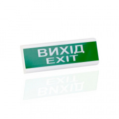 Указатель световой Тирас ОС-6.2 (12/24V) «Вихід/EXIT» Одеса