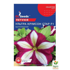 Петунія Ультра Кримсон Стар F1 ТМ GL SEEDS 5шт