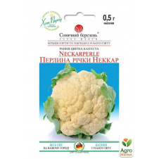Капуста цветная Жемчужина реки Неккар ТМ Солнечный март 0,5г
