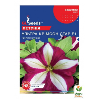 Петуния Ультра Кримсон Стар F1 ТМ GL SEEDS 5шт