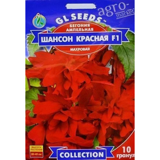 Бегонія ампельна Шансон червона F1 ТМ GL Seeds 10шт