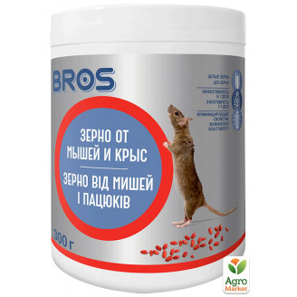 Зерно (родентицид) від мишей та щурів ТМ BROS 300г