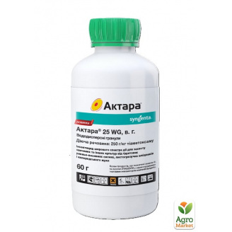 Инсектицид Актера ТМ Syngenta 60г
