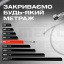 Шланг водяной SmartFlex Silver ВР 80 см Киев