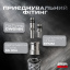 Пара шлангів для змішувачів SmartFlex Silver 80 см Кропивницький