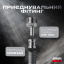 Шланг водяний SmartFlex Silver ВЗ 50 см Миколаїв