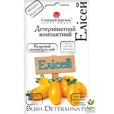 Томат Єлисей ТМ Сонячний березень 25шт