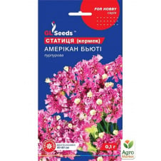 Статица Американ бьюти ТМ GL Seeds 0.1г