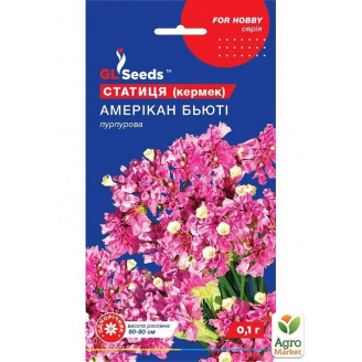 Статица Американ бьюти ТМ GL Seeds 0.1г