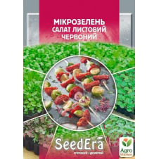 Микрозелень Салат листовой красный ТМ SeedEra 10г