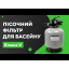 Пісочний фільтр Emaux V400 (6 м³/год, D410) Полтава