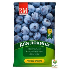 Кристаллическое удобрение Для голубики ТМ ROYAL MIX 20г