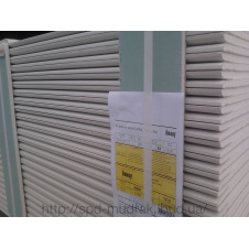 Гіпсокартон стіновий Knauf 2,5*1,2 м