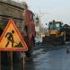 Капитальный ремонт столичных дорог стоит 20 миллиардов гривен - Киев останется без дорог?