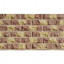 Плитка фасадна Фагот під мармурову цеглу райдужна 250х16х65 мм бежево-коричневий Вінниця