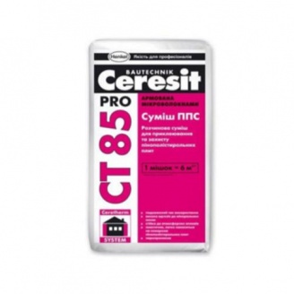 Клеевая смесь Ceresit  СТ 85 Pro 25 кг