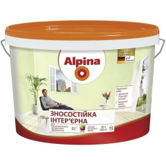 Інтер'єрна фарба Alpina стійка 10 л Київ