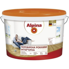 Интерьерная краска Alpina надежная 10 л Полтава