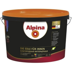 Інтер'єрна фарба Alpina Die Edle fur Innen 5 л Луцьк
