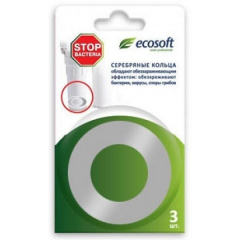 Серебряные кольца Ecosoft Киев