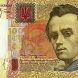 В какой валюте лучше хранить свои сбережения украинцам